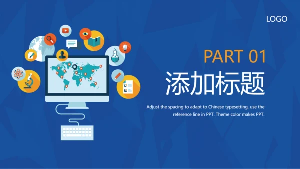 互联网信息科技生活PPT模板
