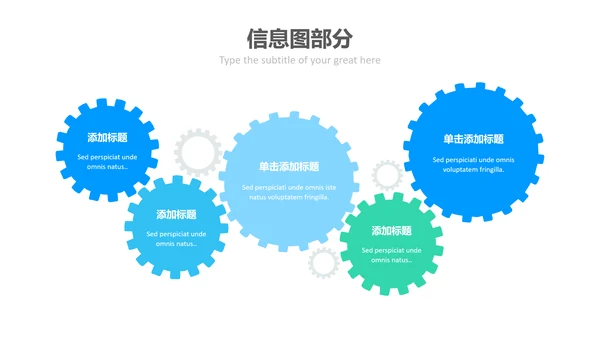 清爽配色现代简洁公司简介商务PPT模板