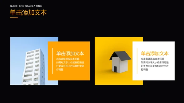 橙黄色商务企业文化培训PPT演示模板