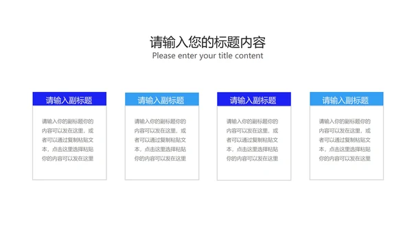 深蓝科技风渐变校园招聘计划汇报PPT模板
