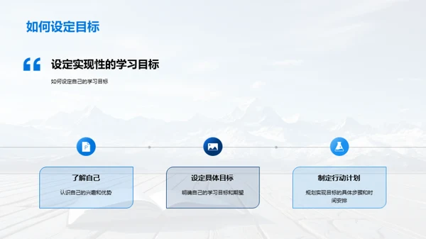 新征程 拥抱挑战
