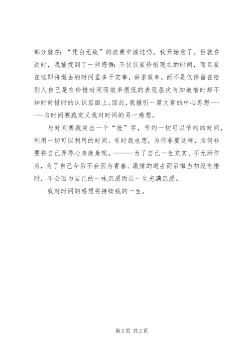 对于数学的感想 (4).docx