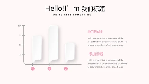 粉色时尚美容SPA宣传动态PPT