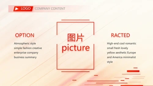 2022奔跑励志个人述职报告商务动态PPT