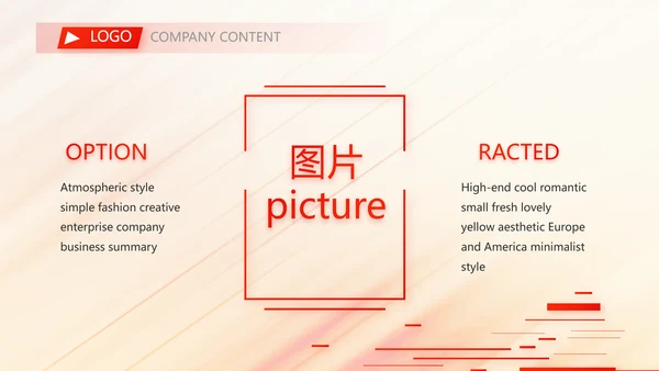 2022奔跑励志个人述职报告商务动态PPT