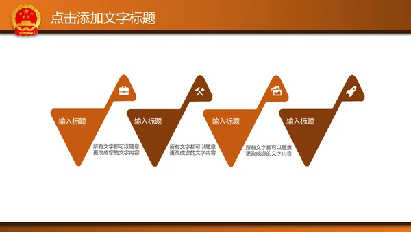 法律法院律师事务所PPT