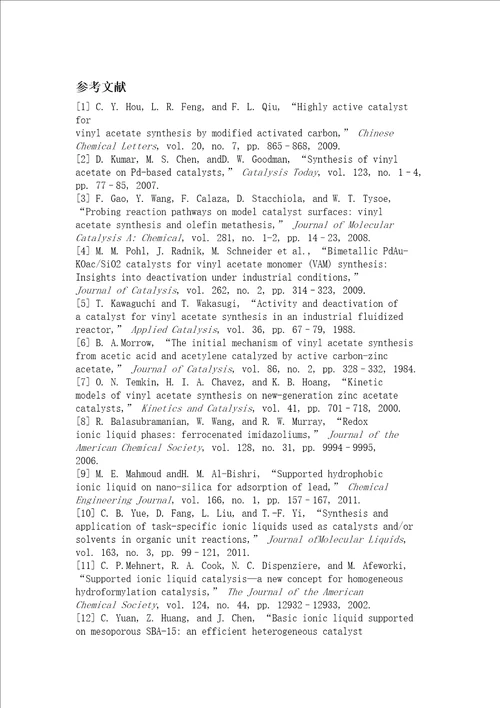 醋酸乙烯合成催化剂：醋酸离子溶液中的介孔材料上的固态醋酸锌翻译