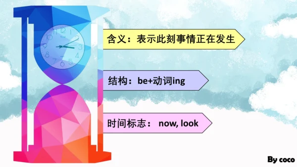 Module3 Unit2 The cows are drinking water 课件(共31张P