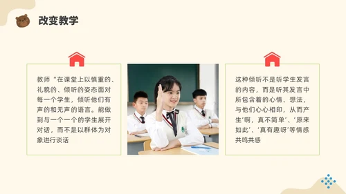彩色水彩简约静悄悄的革命读书分享会PPT