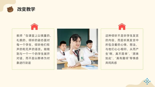 彩色水彩简约静悄悄的革命读书分享会PPT