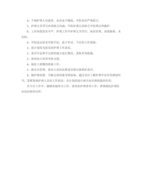 精编之护理职员个人工作总结范文【三篇】.docx