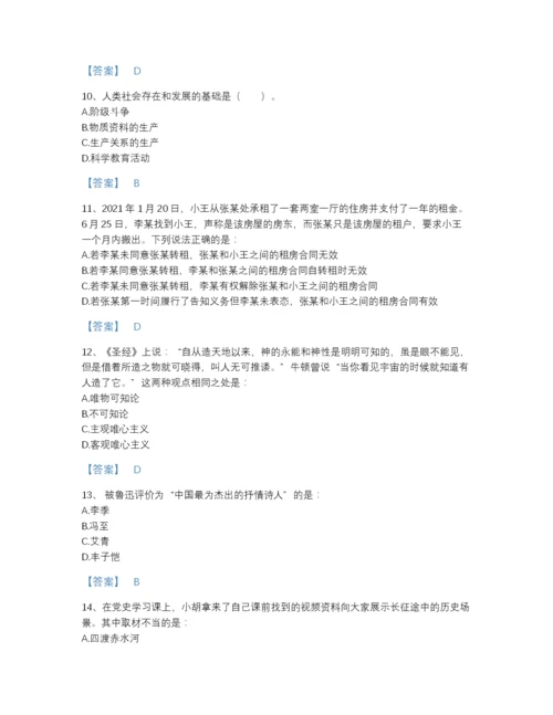 2022年江西省三支一扶之公共基础知识高分通关提分题库及1套完整答案.docx