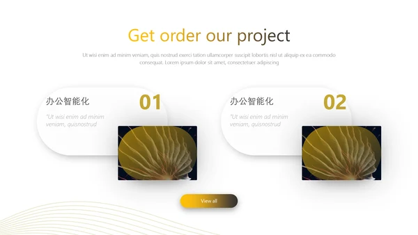 人工智能AI科技风通用PPT模板