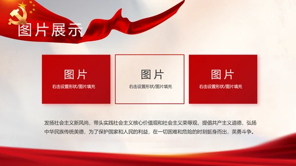 党建党支部年终工作总结汇报PPT党课