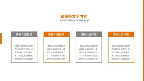 黄色简约风企业宣传汇报PPT模板