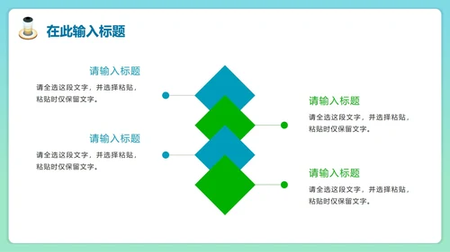 扁平手绘新能源环保项目主题PPT模板