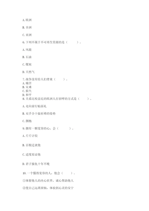 最新部编版六年级下册道德与法治期末测试卷（a卷）word版.docx