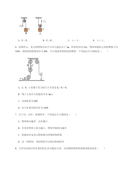 基础强化江西南昌市第五中学实验学校物理八年级下册期末考试专项训练试卷（含答案详解版）.docx
