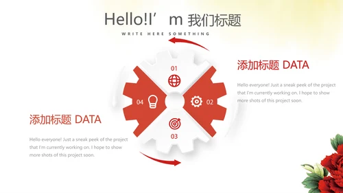 不忘初心砥砺前行党政通用PPT动态模板