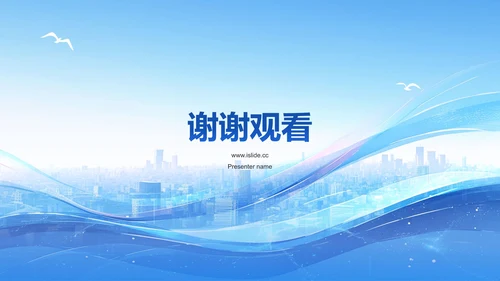 蓝色渐变风倡导绿色发展——美丽中国青春行(团日活动）PPT模板