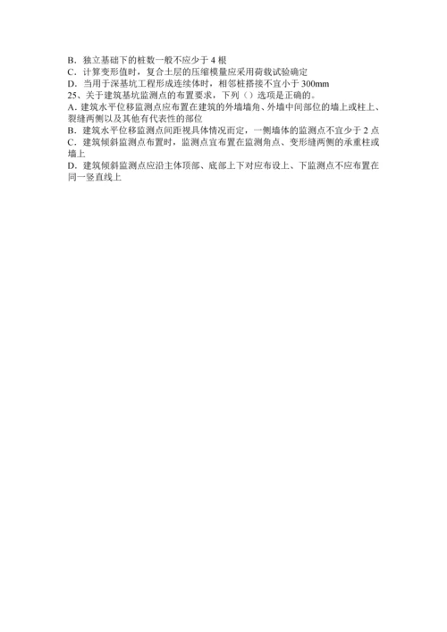2023年湖南省上半年注册土木工程师专业案例模拟试题.docx