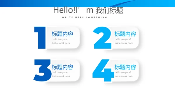 人力资源总监述职工作总结商务通用PPT动态模板