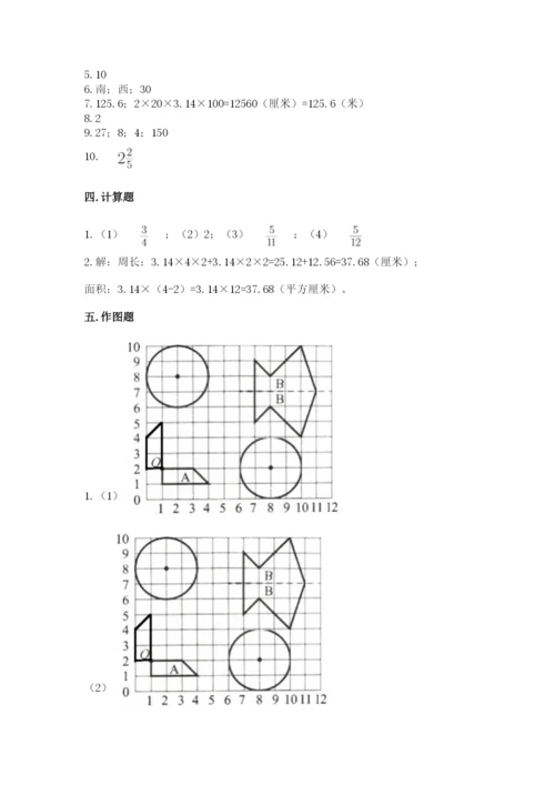 2022六年级上册数学期末考试试卷附答案（能力提升）.docx