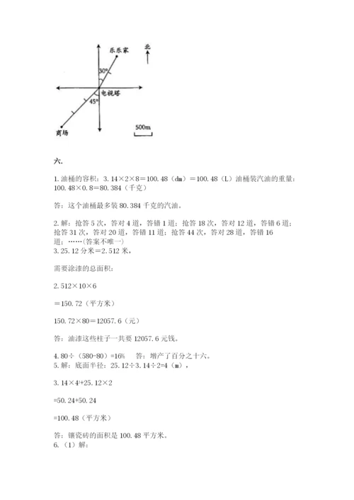 西师大版小升初数学模拟试卷精品（精选题）.docx