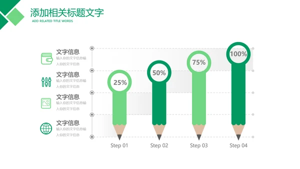 中国人寿保险公司年中工作总结工作计划PPT