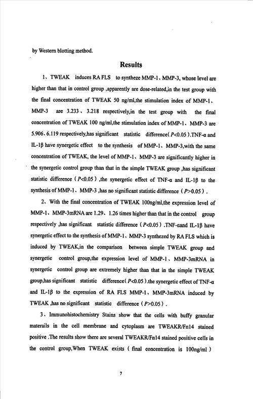 WEAK诱导类风湿关节炎成纤维样滑膜细胞合成MMPs及其相关机制的实验分析