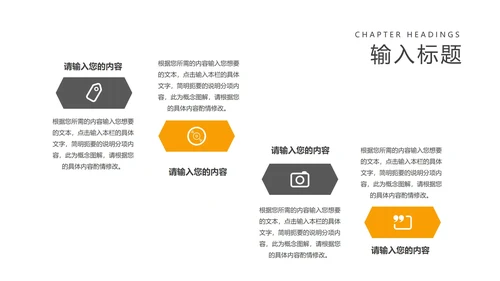 黑色科技风机械电子工程专业论文答辩PPT模板