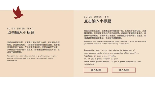黄色简约七一专题党课PPT模板