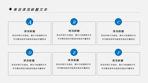 蓝色风车风力发电风能能源环保宣传PPT模板