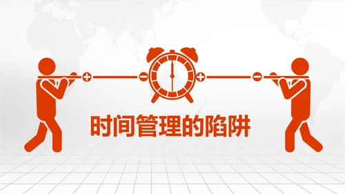 时间管理技巧PPT模板企业培训人力资源
