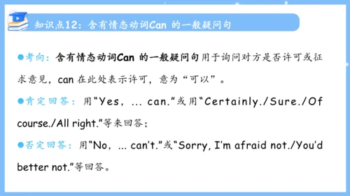Unit 4 Don't eat in class单元复习课件（词组+句型+知识点+语法+写作指导+