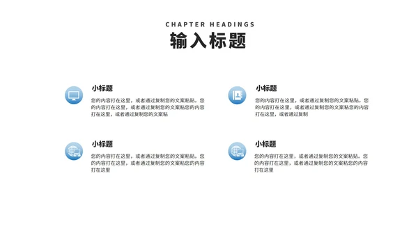 简约风岩石个人述职报告PPT模板