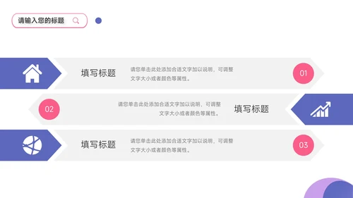 紫色潮流时尚简约风滑板社团活动PPT模板
