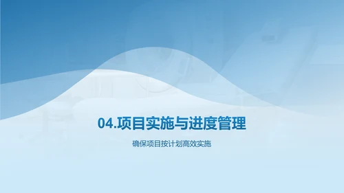 蓝色渐变风医院学科建设PPT模板