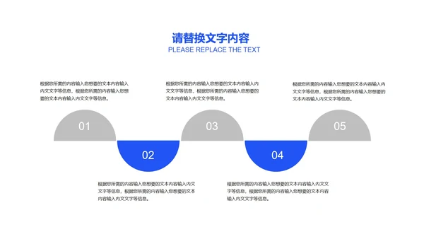 蓝色简约风行政人力资源工作总结汇报PPT模板