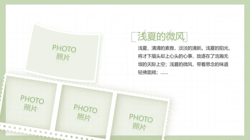 致青春毕业季大学毕业纪念册电子相册动态PPT