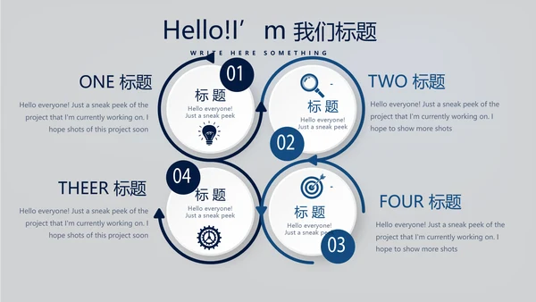 蓝色医疗医学肾脏系统动态PPT