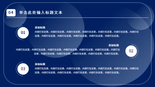 垃圾分类工作计划通用PPT模板