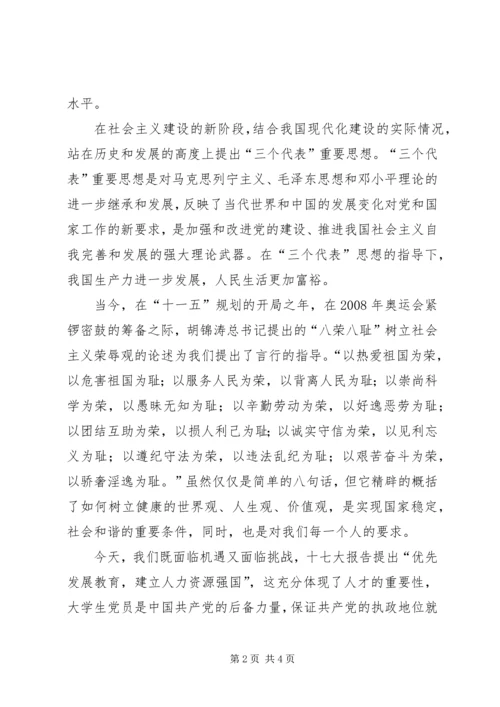 建党九十周年征文之辉煌闪耀代代传承.docx