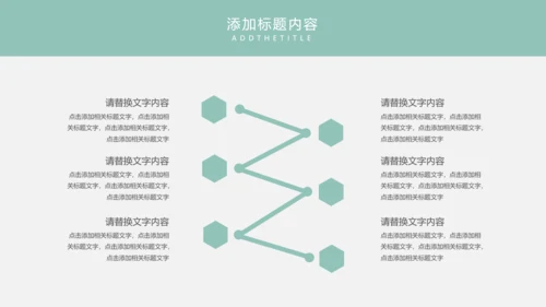 618电商购物节通用PPT模板