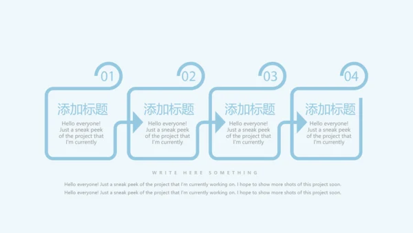 探望病人护理动态PPT