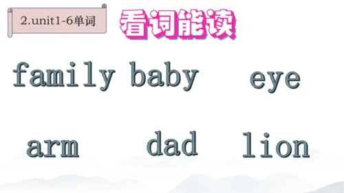 2024年新版PEP人教版三年级英语期末总复习（复习期间可重复用）unit1-unit6全面知识梳理