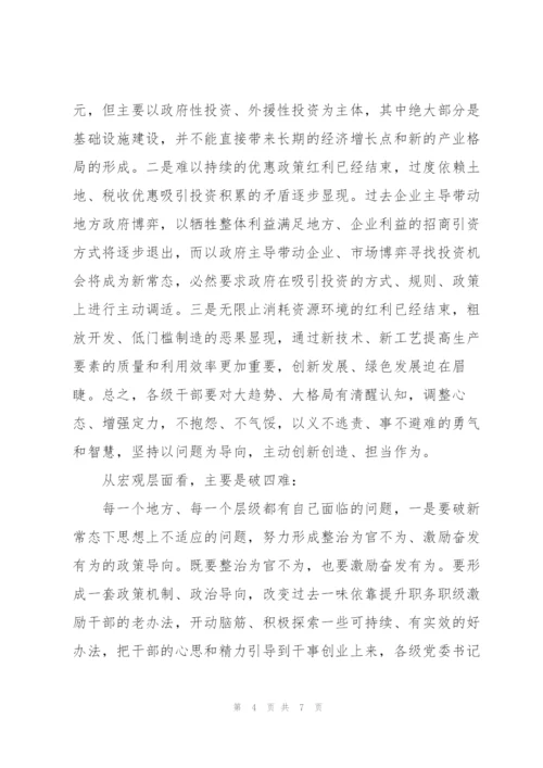 市委书记在某市调研座谈会上的讲话发言材料.docx