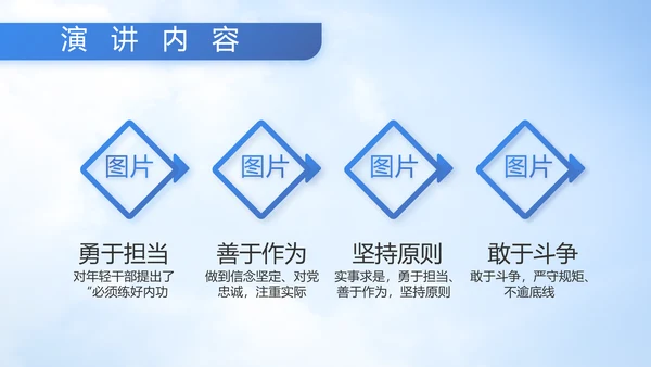 童心向军梦八一军事部队动态PPT