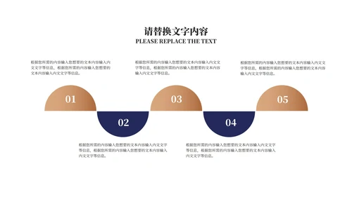 商务风企业入职课程培训PPT模板