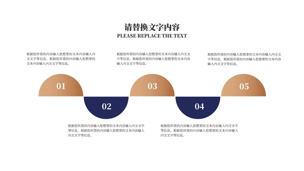 商务风企业入职课程培训PPT模板